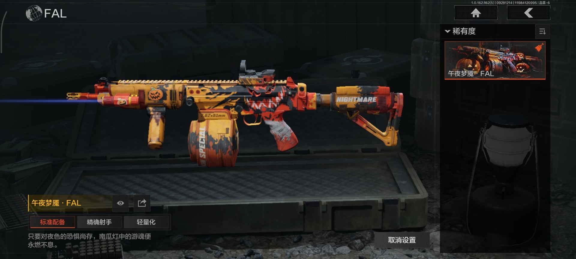 暗区突围账号安卓QQ[14433328]库存价值8.2 5近战武器 3金套装 6金枪皮  可修改实名 
【柯恩币数量】: