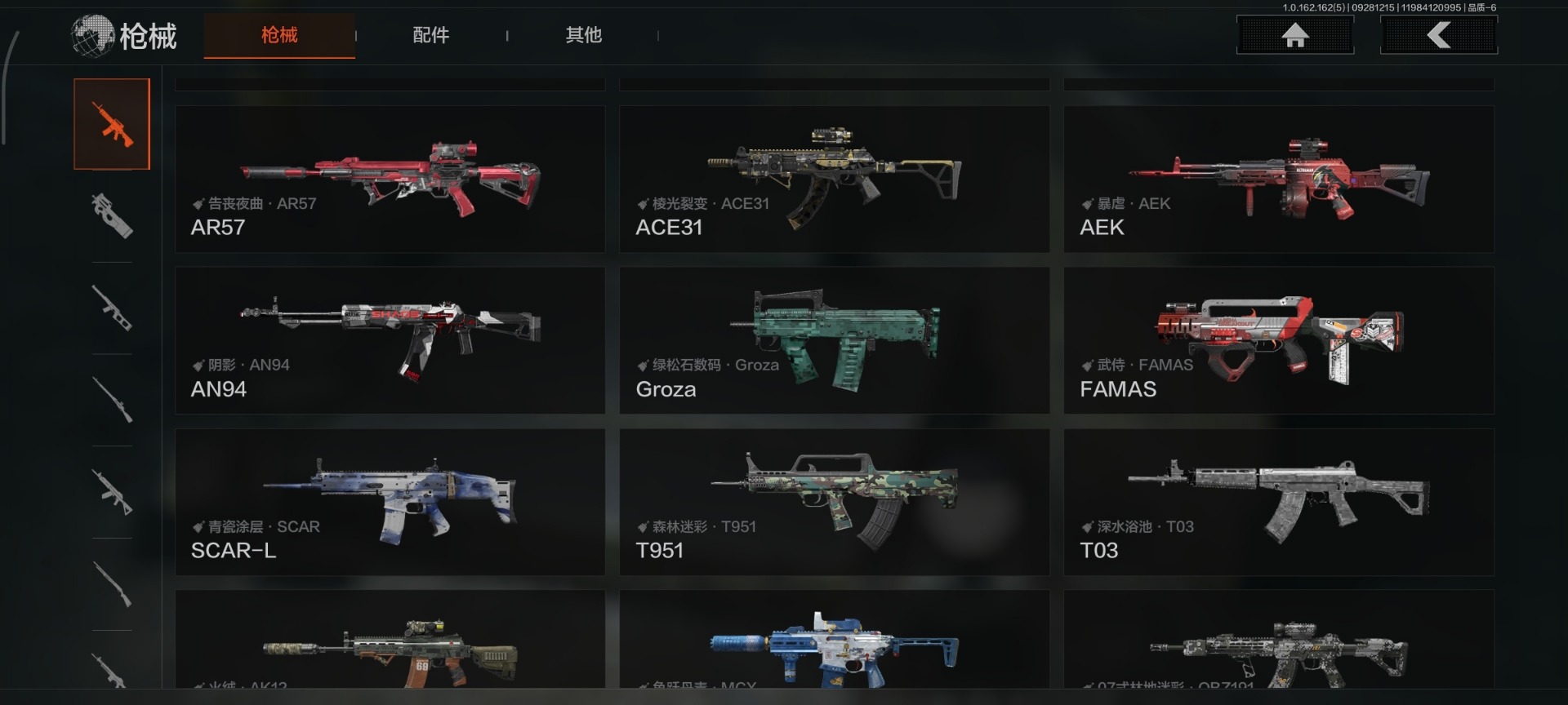 AQQM316987暗区突围账号详情图16 AQQM316987暗区突围账号详情图16