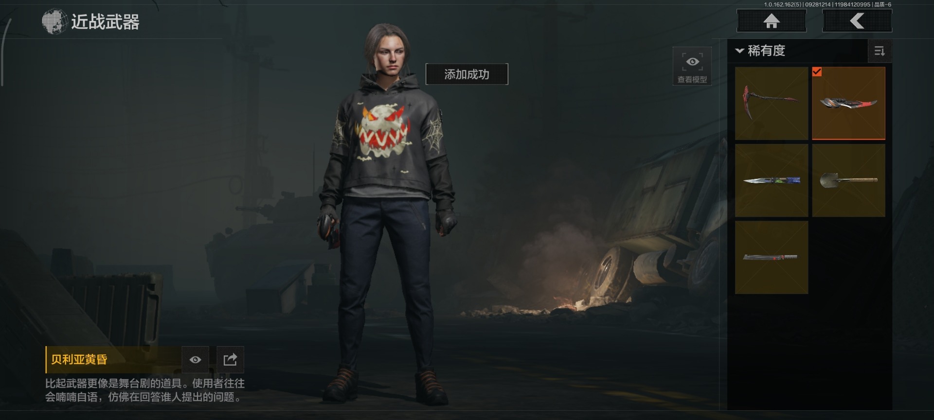 AQQM316987暗区突围账号详情图17 AQQM316987暗区突围账号详情图17