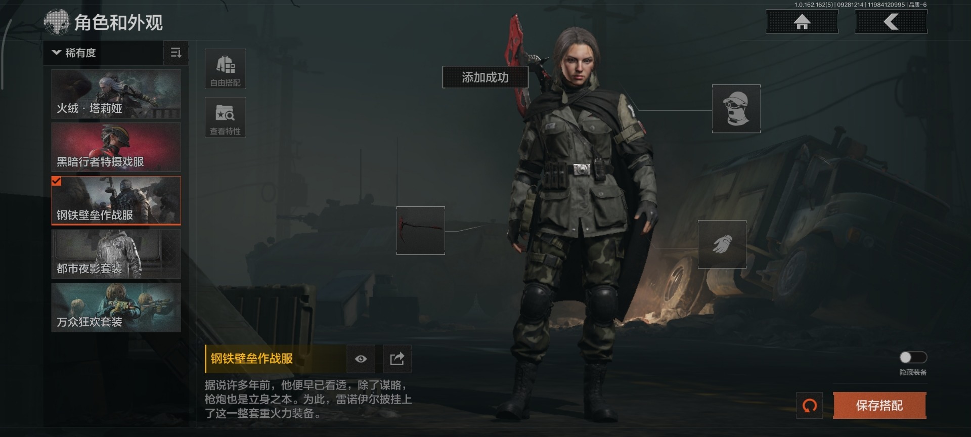 AQQM316987暗区突围账号详情图27 AQQM316987暗区突围账号详情图27