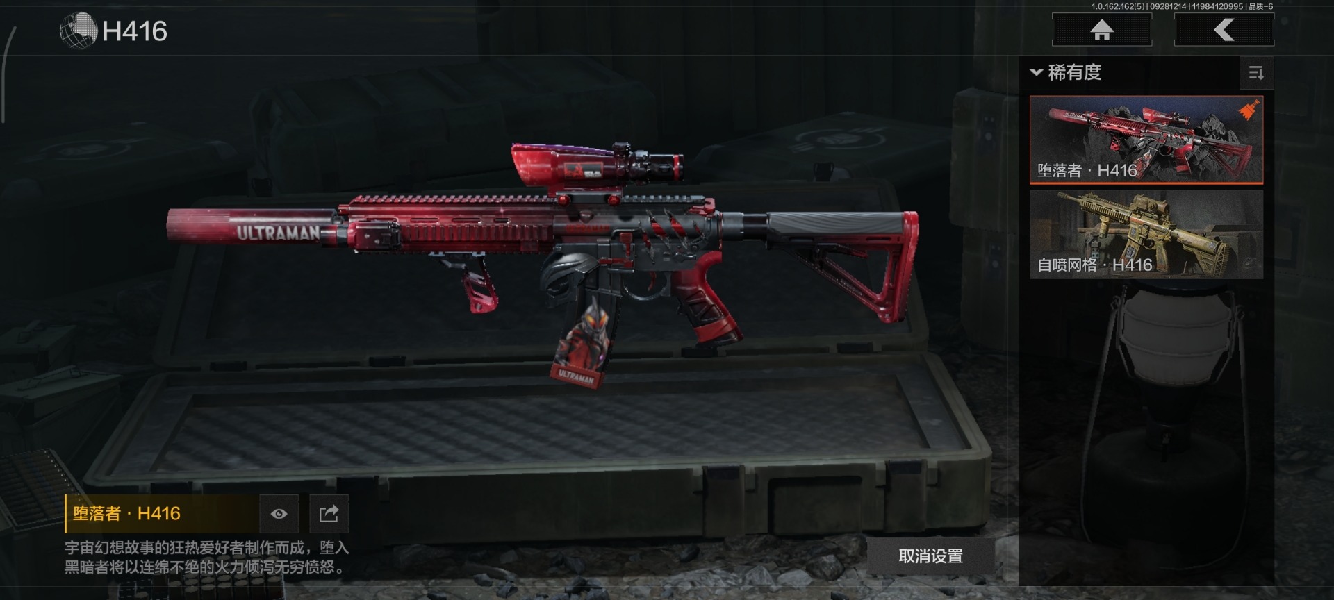 AQQM316987暗区突围账号详情图30 AQQM316987暗区突围账号详情图30