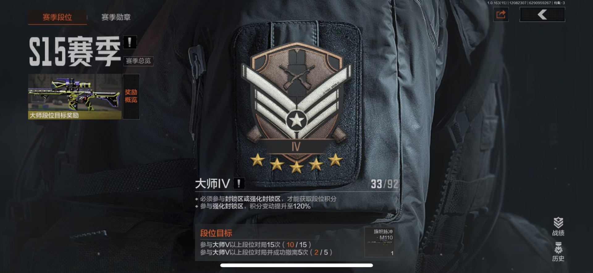 AQQM316988暗区突围账号详情图10 AQQM316988暗区突围账号详情图10