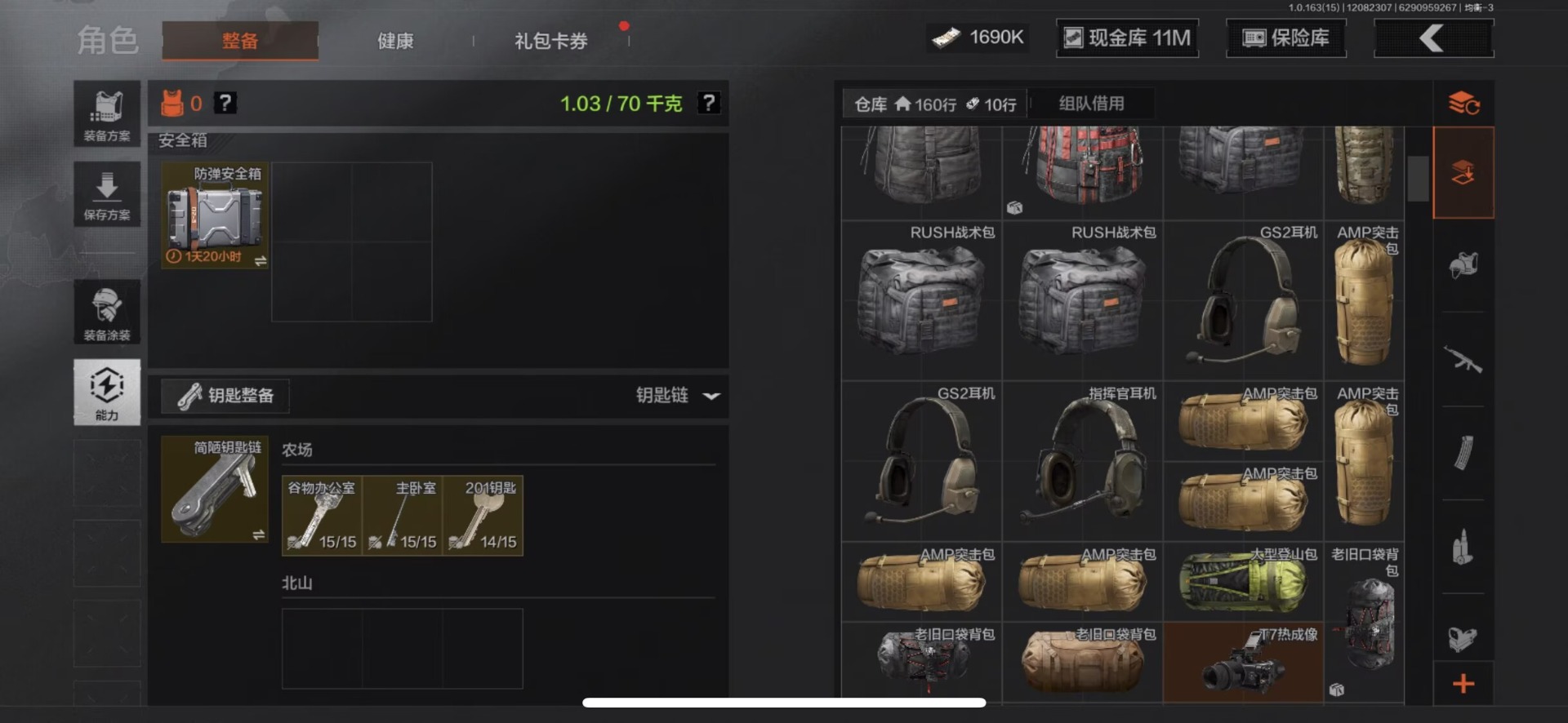 AQQM316988暗区突围账号详情图13 AQQM316988暗区突围账号详情图13