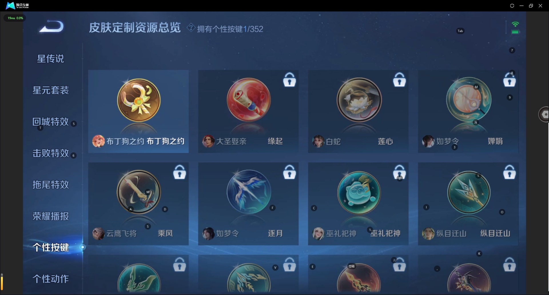 WZQM3417480王者荣耀账号详情图12 WZQM3417480王者荣耀账号详情图12