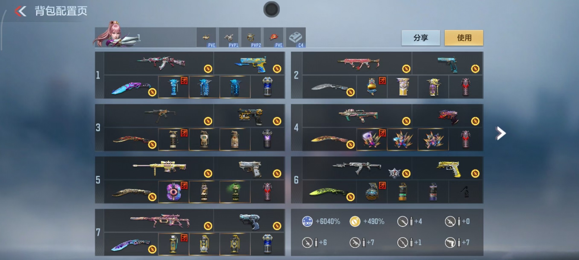 CFMQM369895枪战王者账号详情图5 CFMQM369895枪战王者账号详情图5