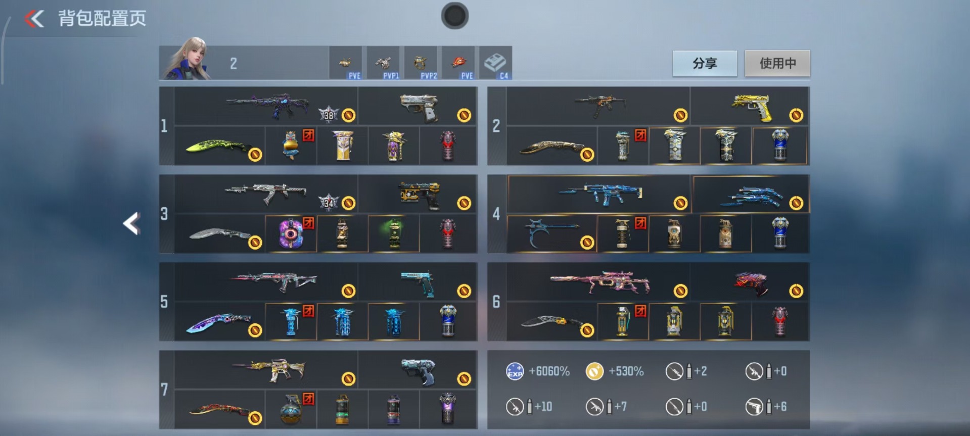 CFMQM369895枪战王者账号详情图6 CFMQM369895枪战王者账号详情图6