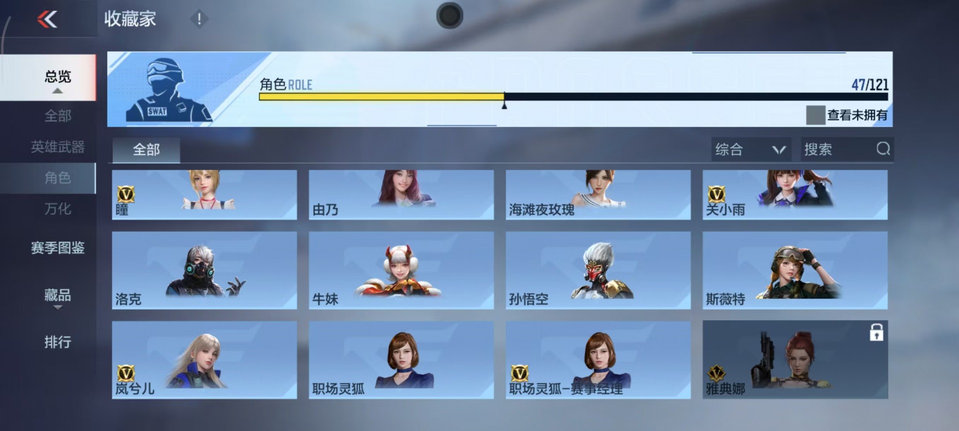 CFMQM369895枪战王者账号详情图33 CFMQM369895枪战王者账号详情图33