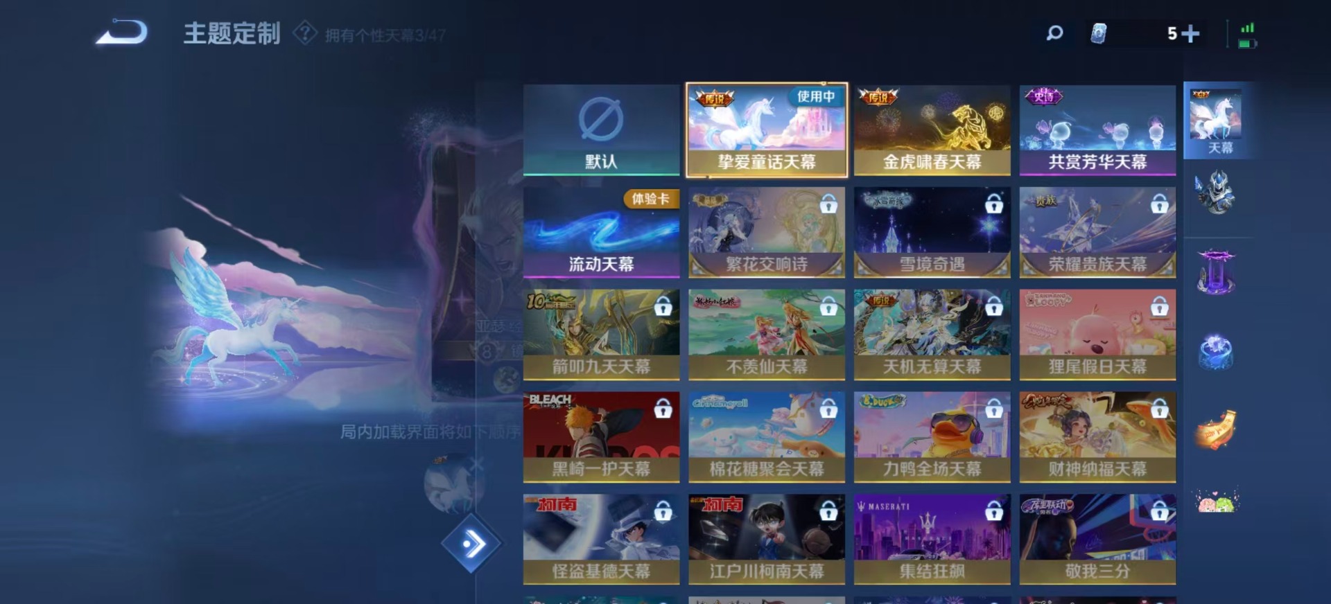 WZCMW3428115王者荣耀账号详情图9 WZCMW3428115王者荣耀账号详情图9