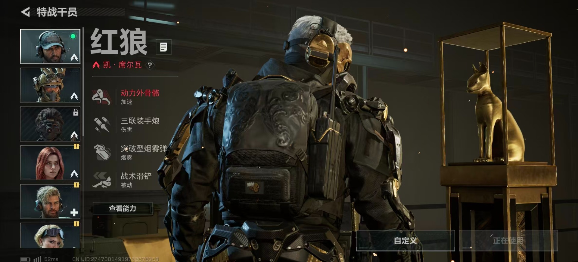 SJZQM382664三角洲行动账号详情图15 SJZQM382664三角洲行动账号详情图15