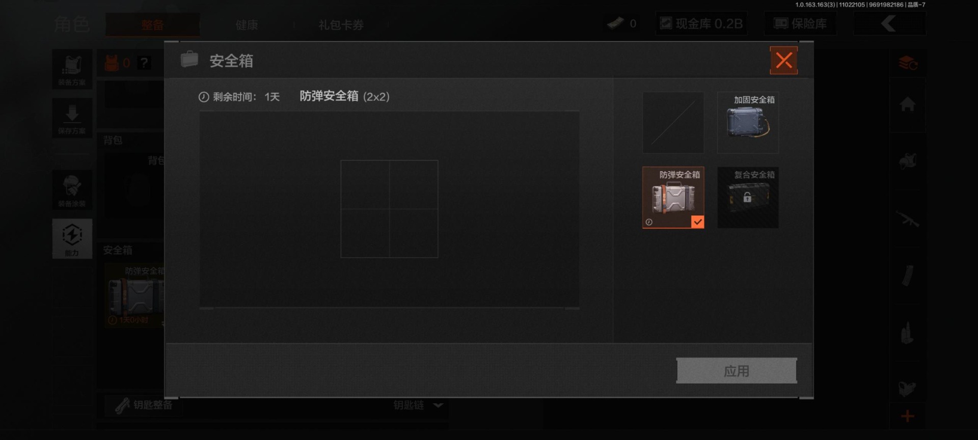 AQCMW318050暗区突围账号详情图16 AQCMW318050暗区突围账号详情图16