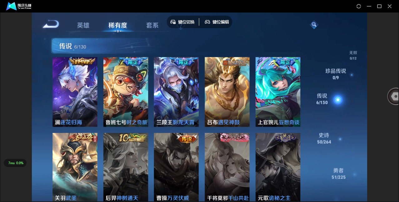 HPQM3419711和平精英账号详情图38 HPQM3419711和平精英账号详情图38