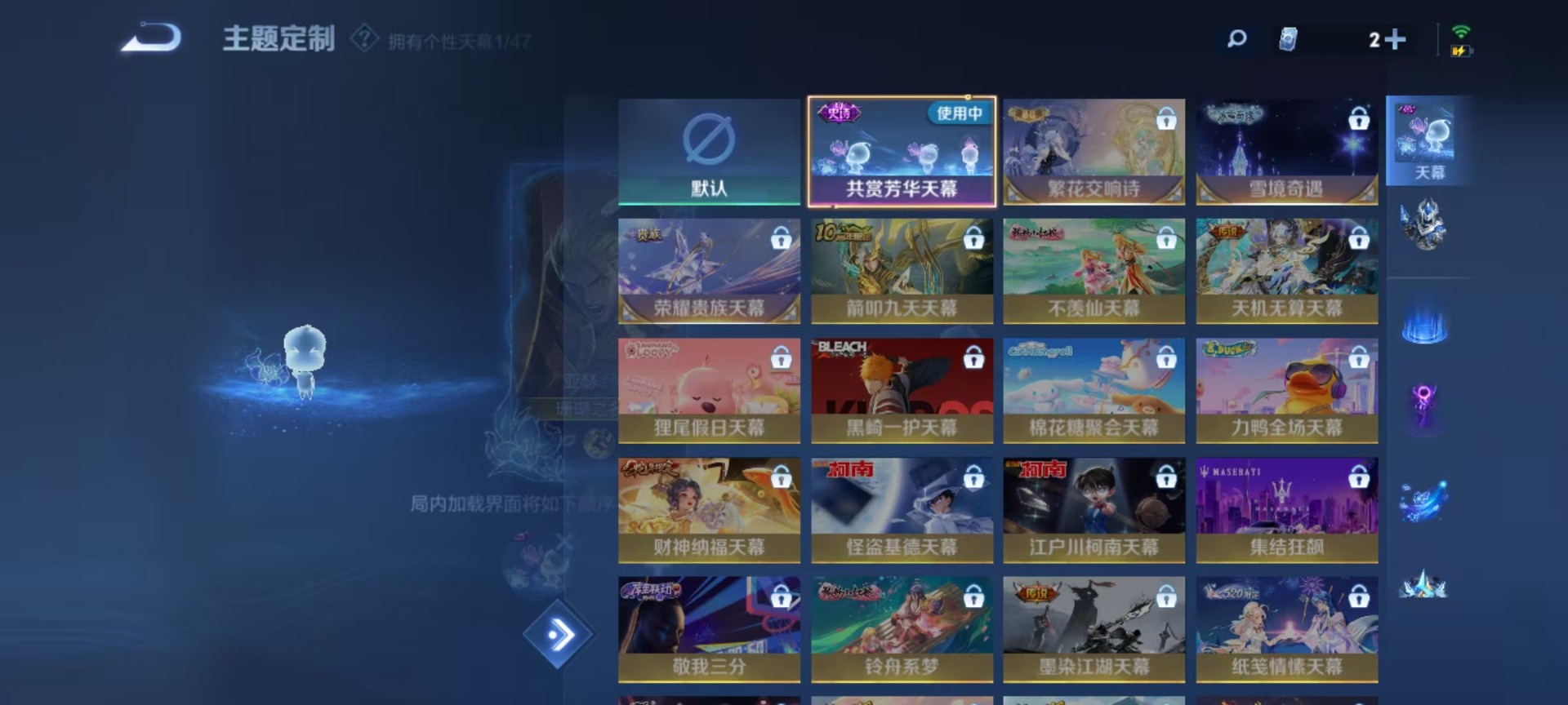 WZCMW3428119王者荣耀账号详情图10 WZCMW3428119王者荣耀账号详情图10