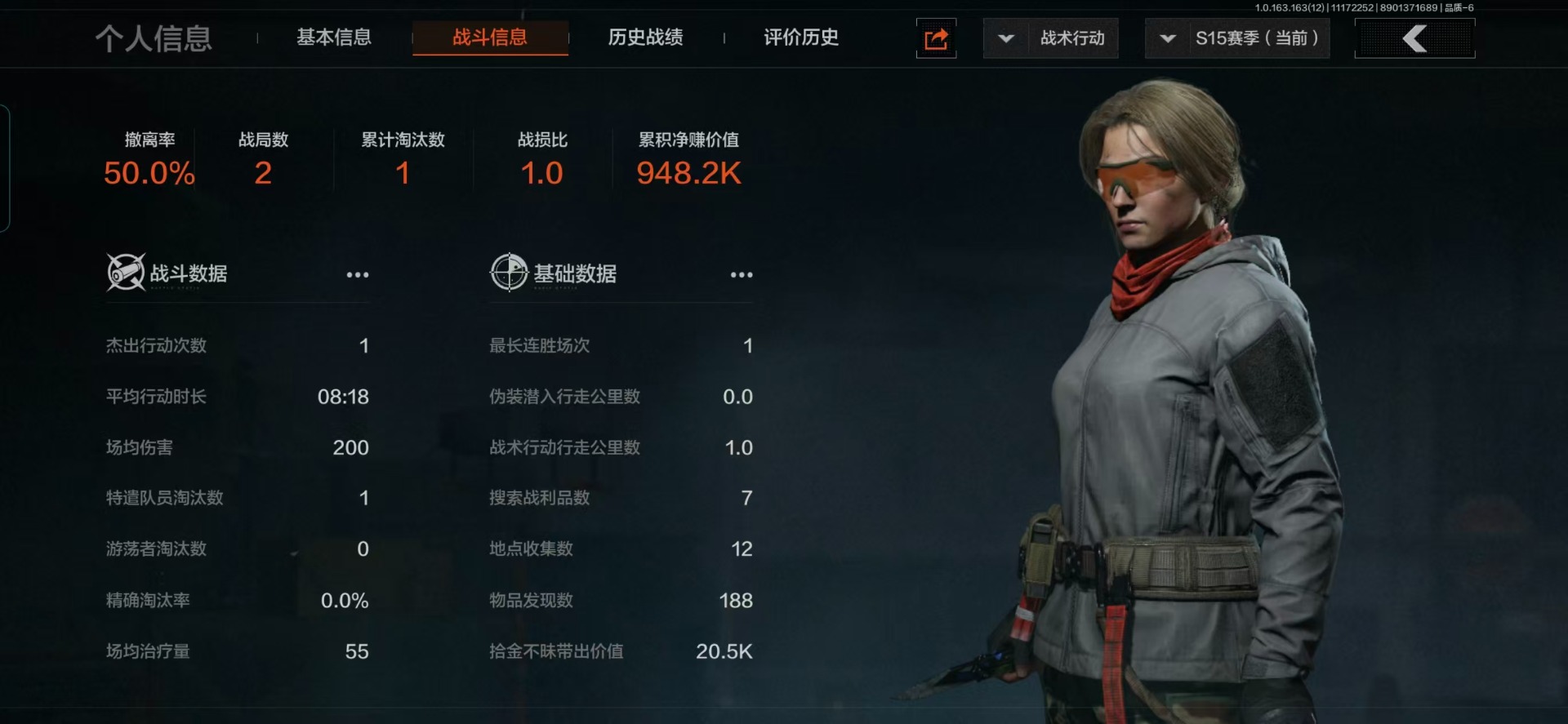 AQQM316991暗区突围账号详情图28