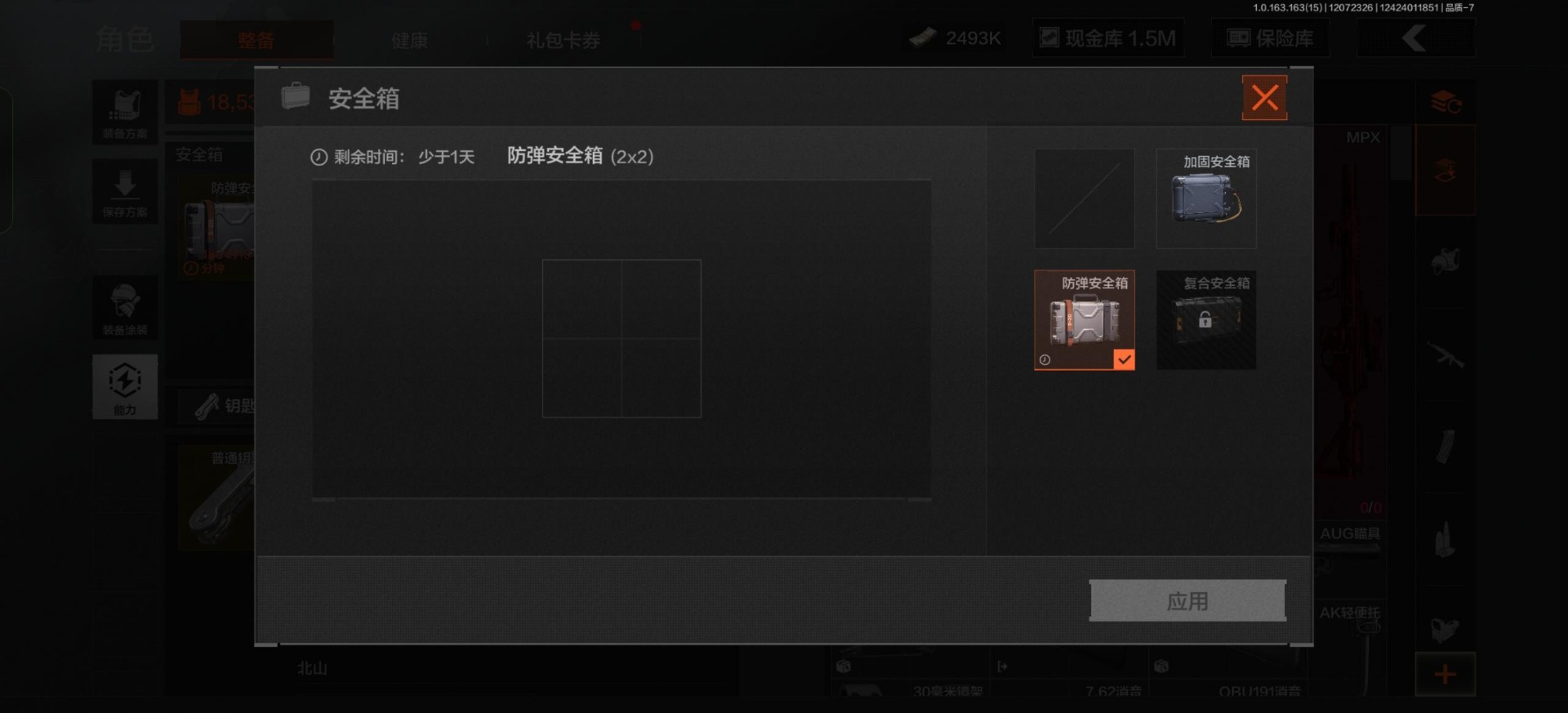 AQQM316992暗区突围账号详情图13 AQQM316992暗区突围账号详情图13