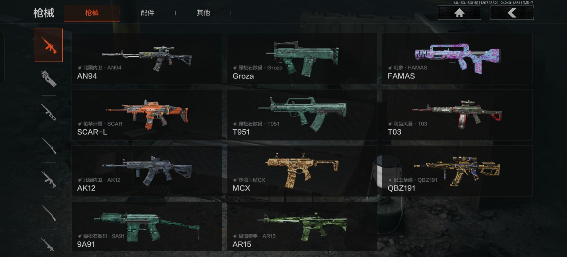 AQQM316992暗区突围账号详情图12 AQQM316992暗区突围账号详情图12