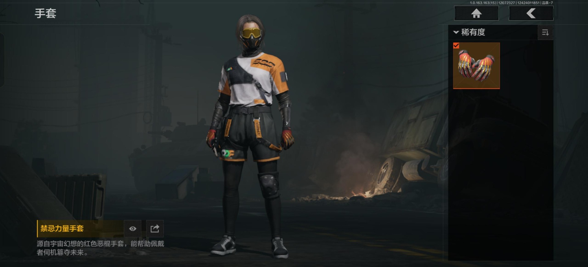 AQQM316992暗区突围账号详情图19 AQQM316992暗区突围账号详情图19