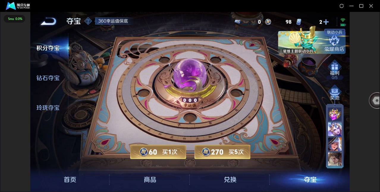 WZCMW3432170王者荣耀账号详情图13 WZCMW3432170王者荣耀账号详情图13