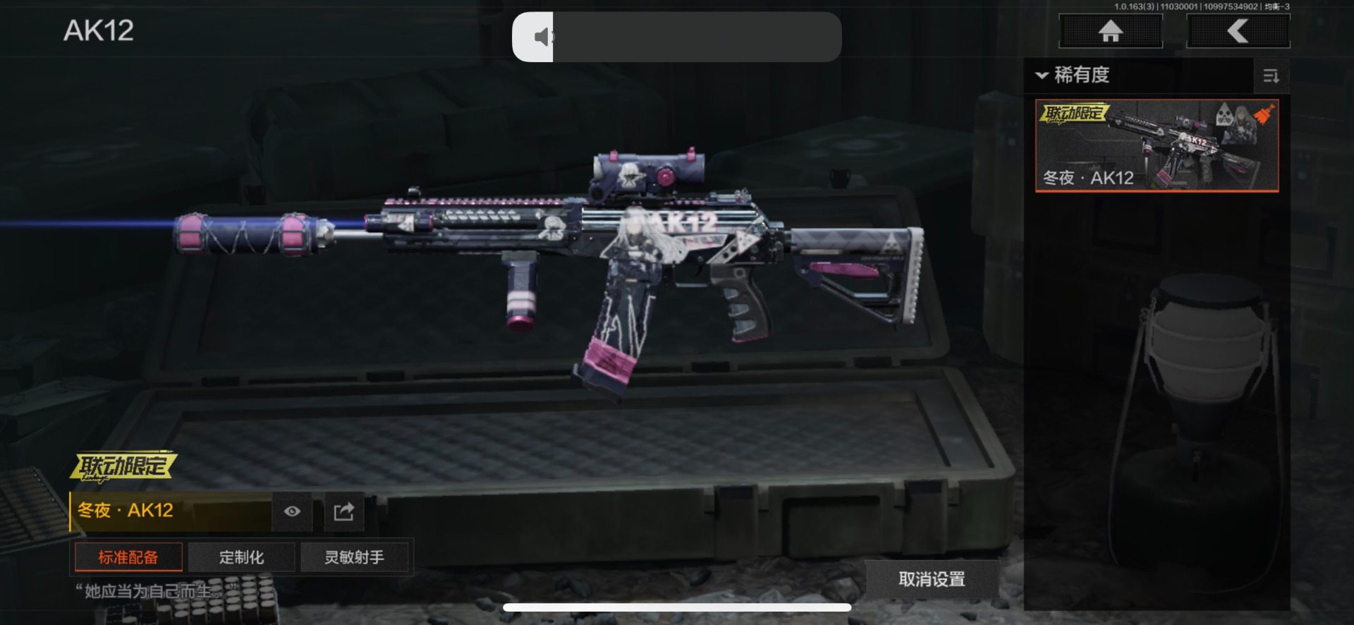 AQQM316993暗区突围账号详情图4 AQQM316993暗区突围账号详情图4