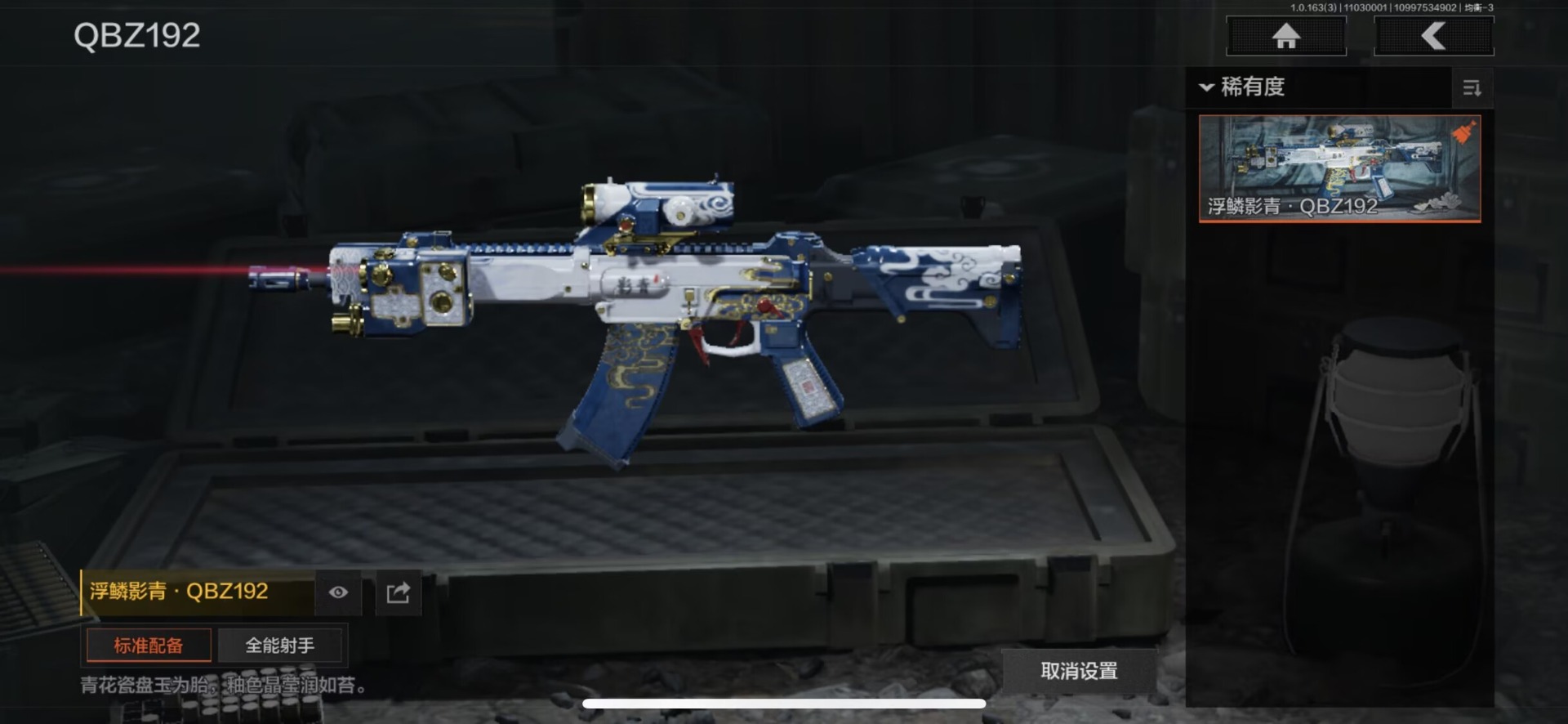 AQQM316993暗区突围账号详情图5 AQQM316993暗区突围账号详情图5