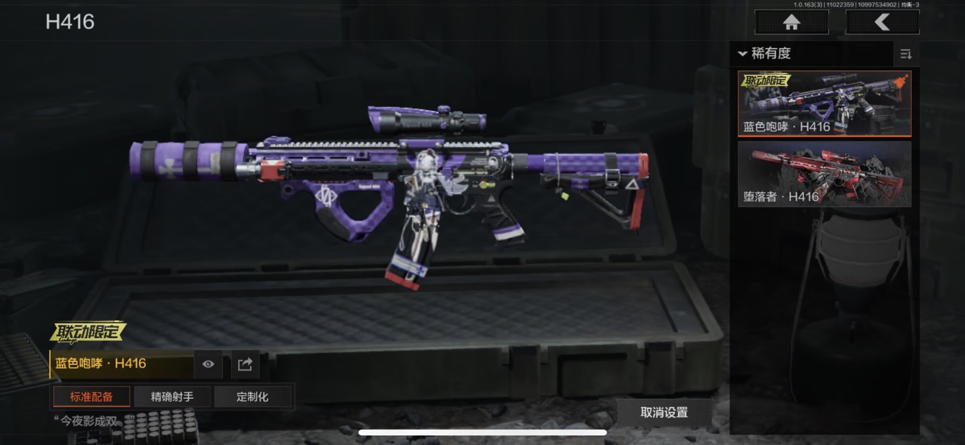 AQQM316993暗区突围账号详情图10 AQQM316993暗区突围账号详情图10