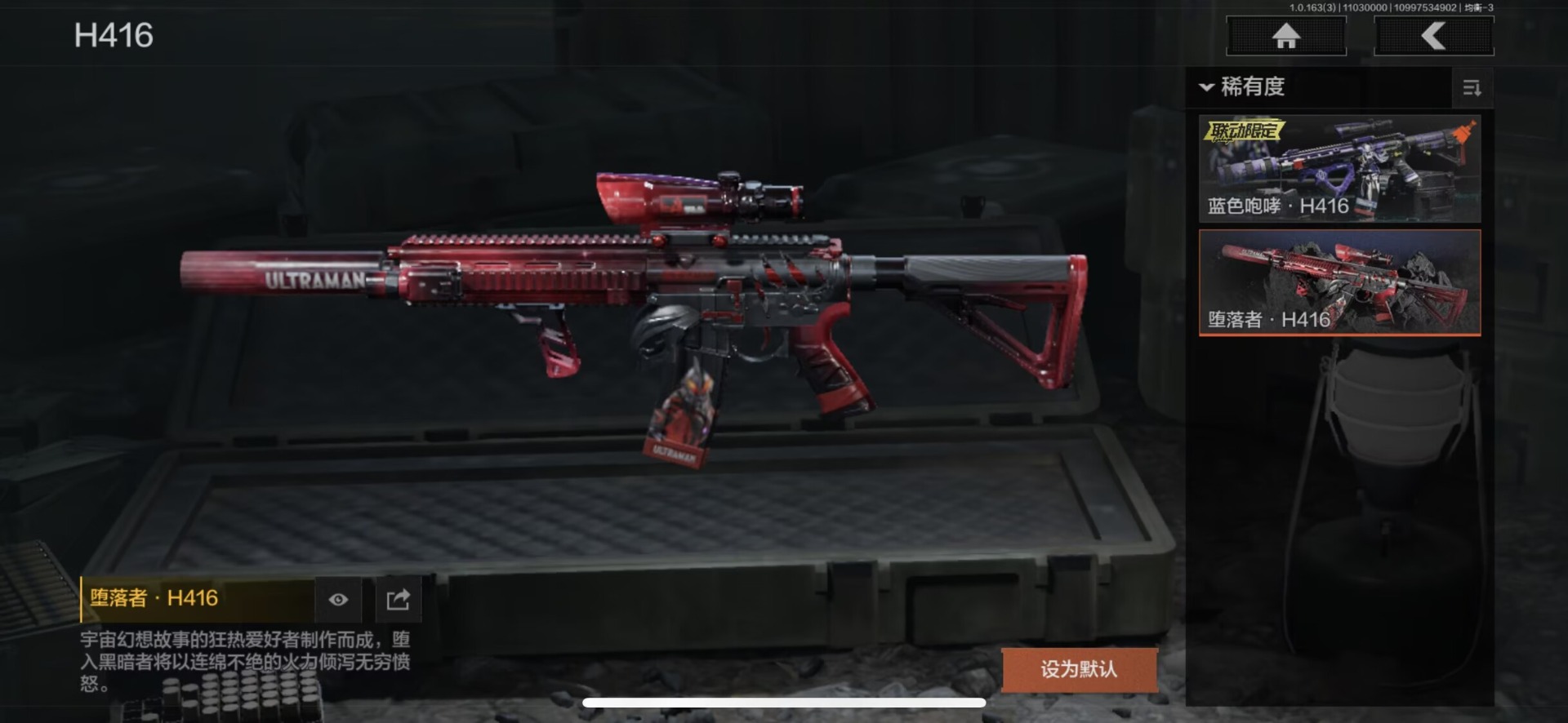 AQQM316993暗区突围账号详情图12 AQQM316993暗区突围账号详情图12