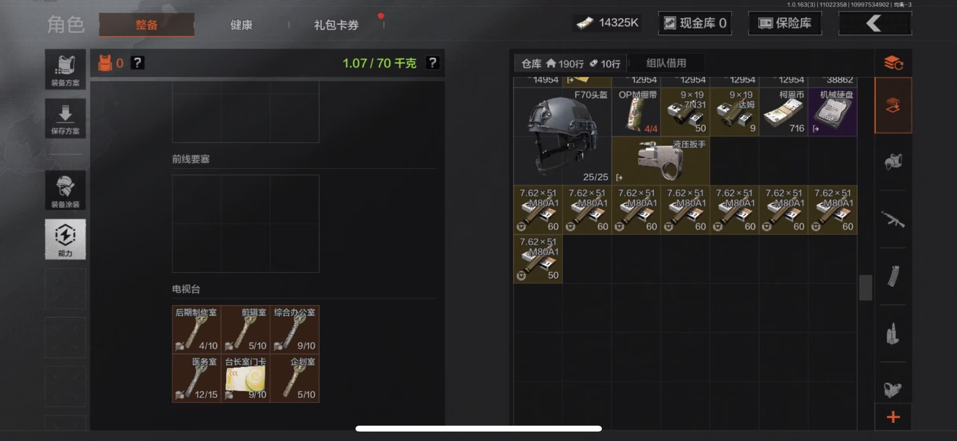 AQQM316993暗区突围账号详情图16 AQQM316993暗区突围账号详情图16