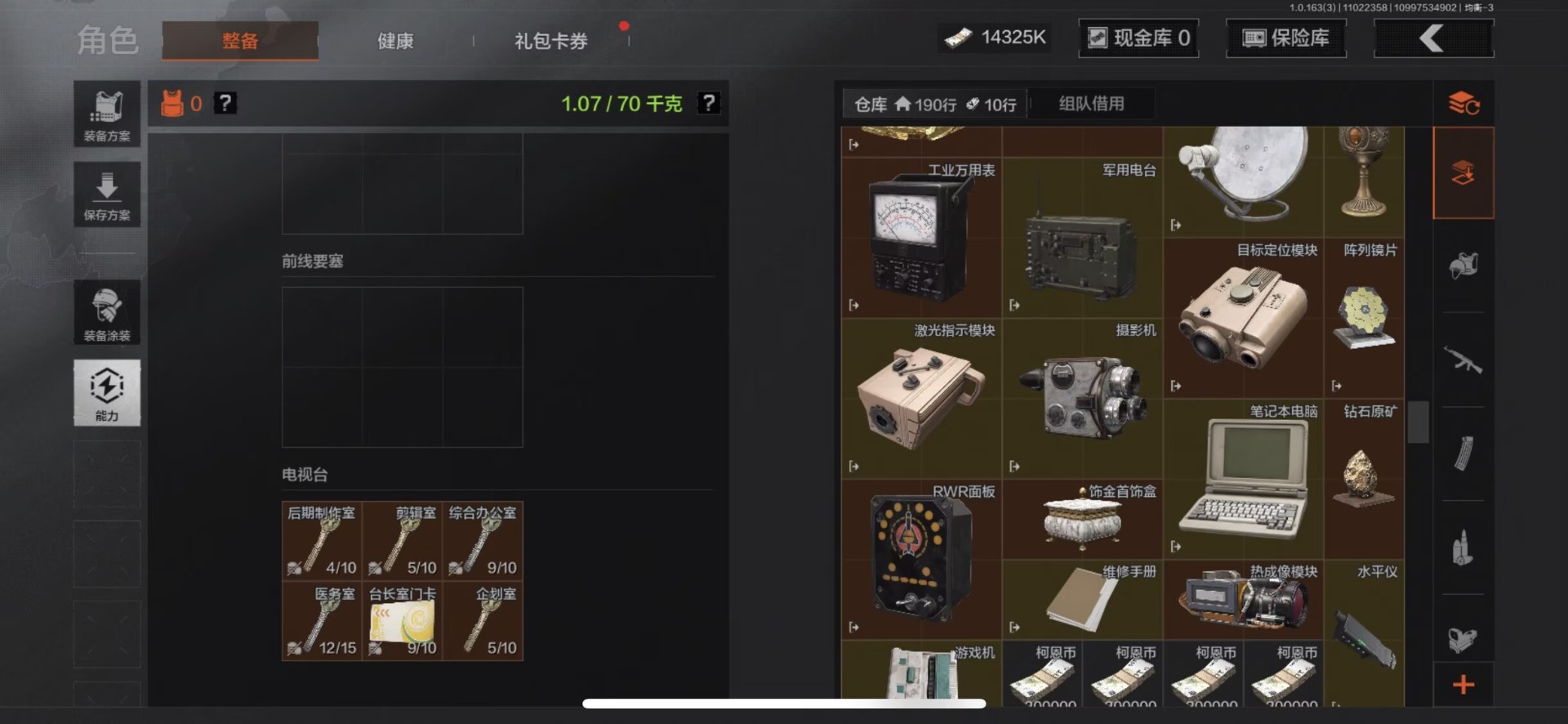 AQQM316993暗区突围账号详情图25 AQQM316993暗区突围账号详情图25