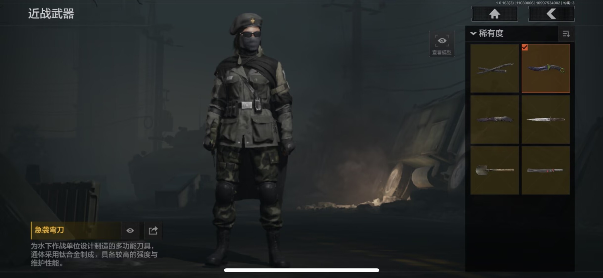 AQQM316993暗区突围账号详情图27 AQQM316993暗区突围账号详情图27