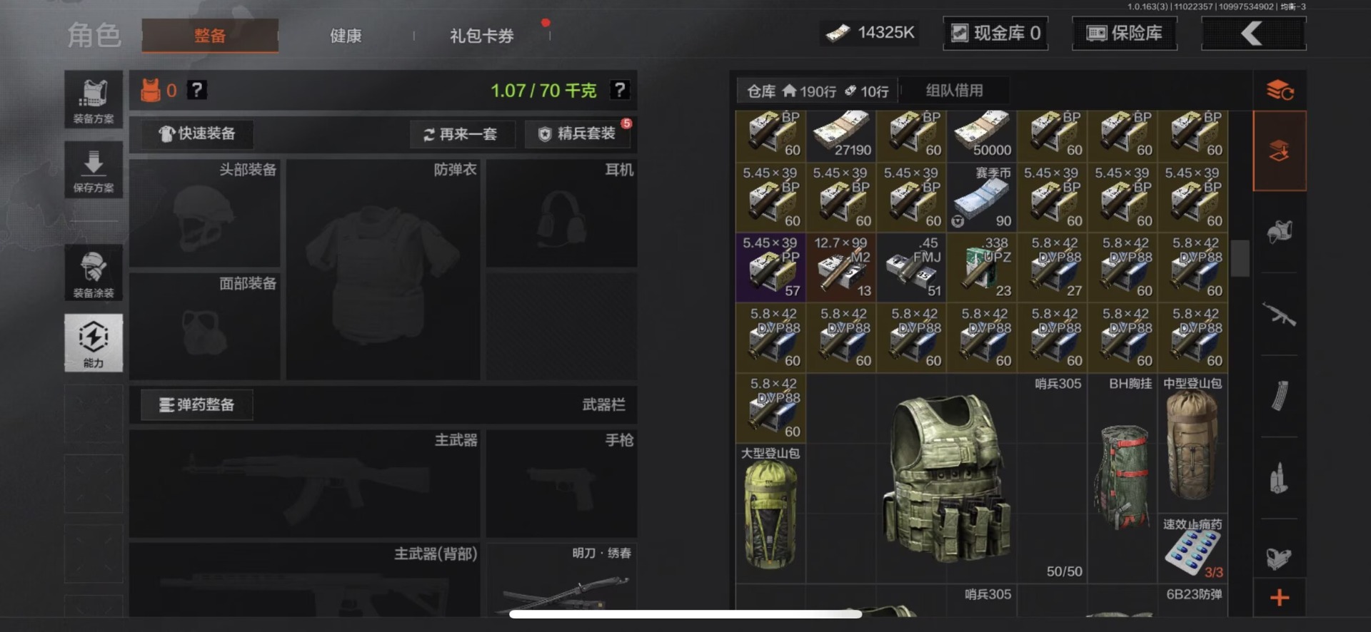 AQQM316993暗区突围账号详情图29 AQQM316993暗区突围账号详情图29