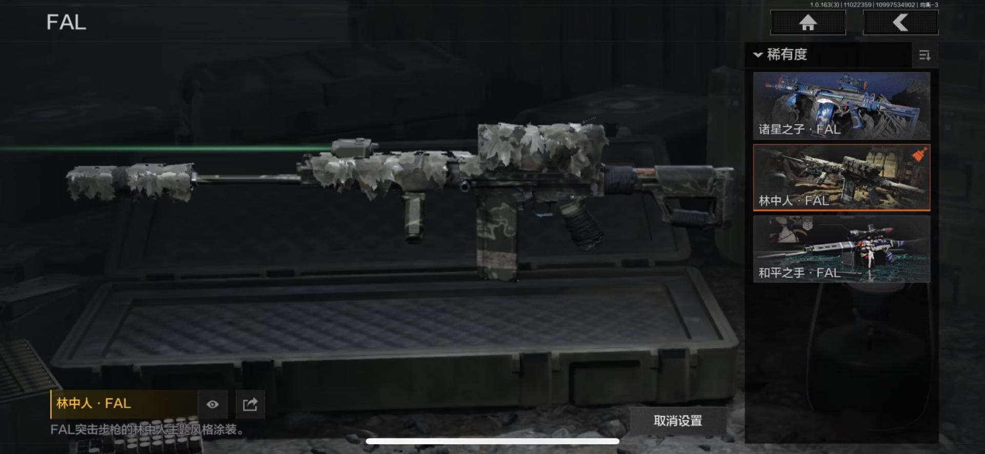 AQQM316993暗区突围账号详情图31 AQQM316993暗区突围账号详情图31