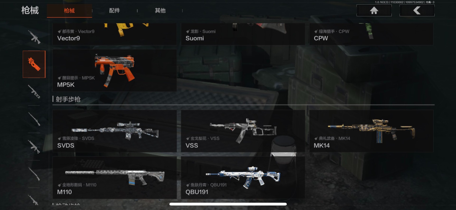 AQQM316993暗区突围账号详情图32 AQQM316993暗区突围账号详情图32