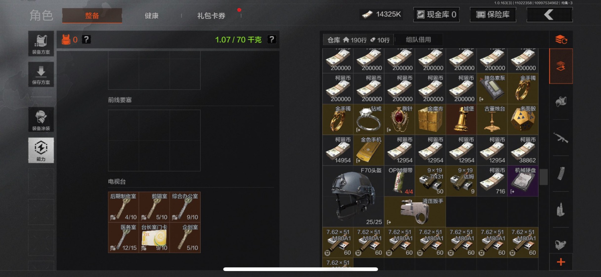 AQQM316993暗区突围账号详情图34 AQQM316993暗区突围账号详情图34