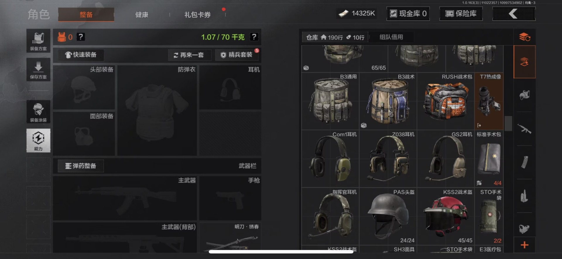 AQQM316993暗区突围账号详情图36 AQQM316993暗区突围账号详情图36