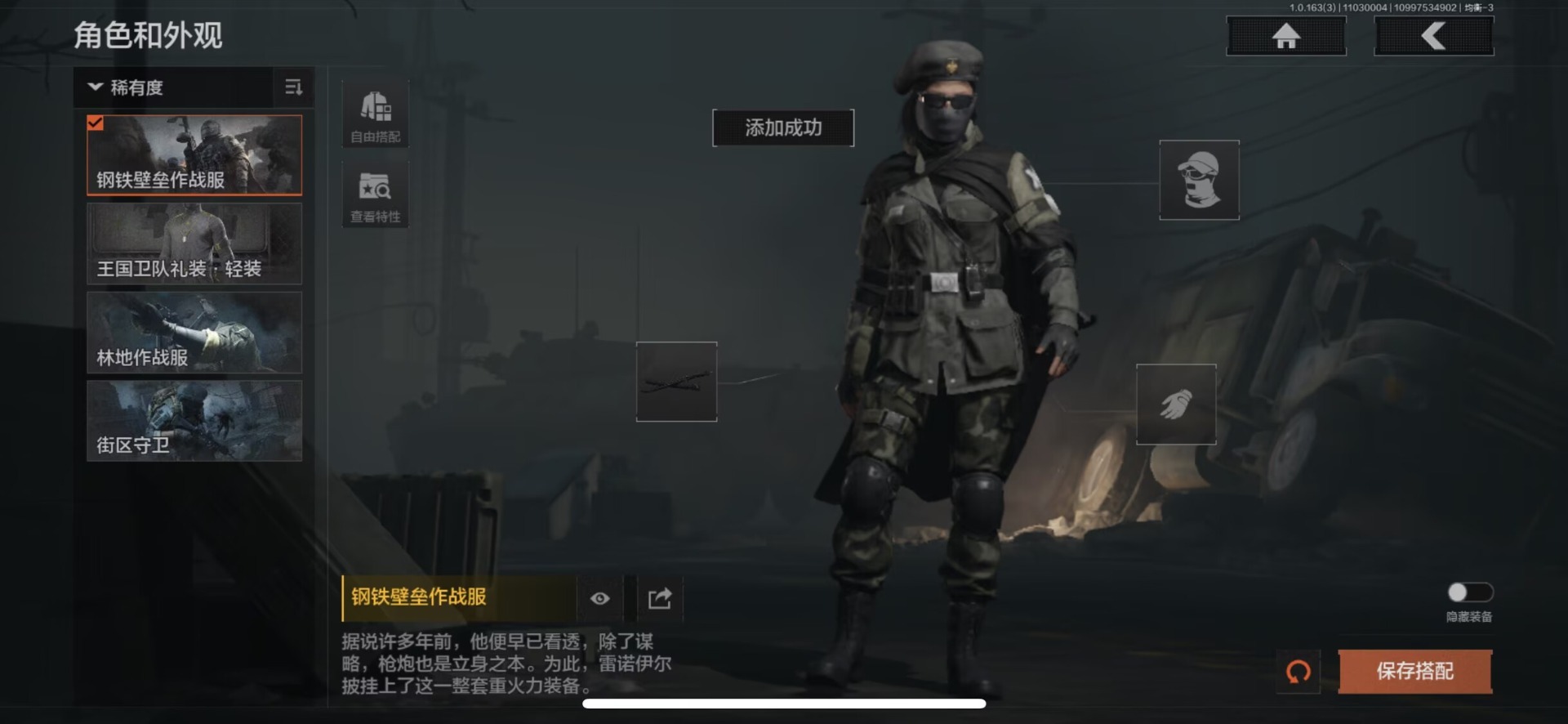 AQQM316993暗区突围账号详情图37 AQQM316993暗区突围账号详情图37