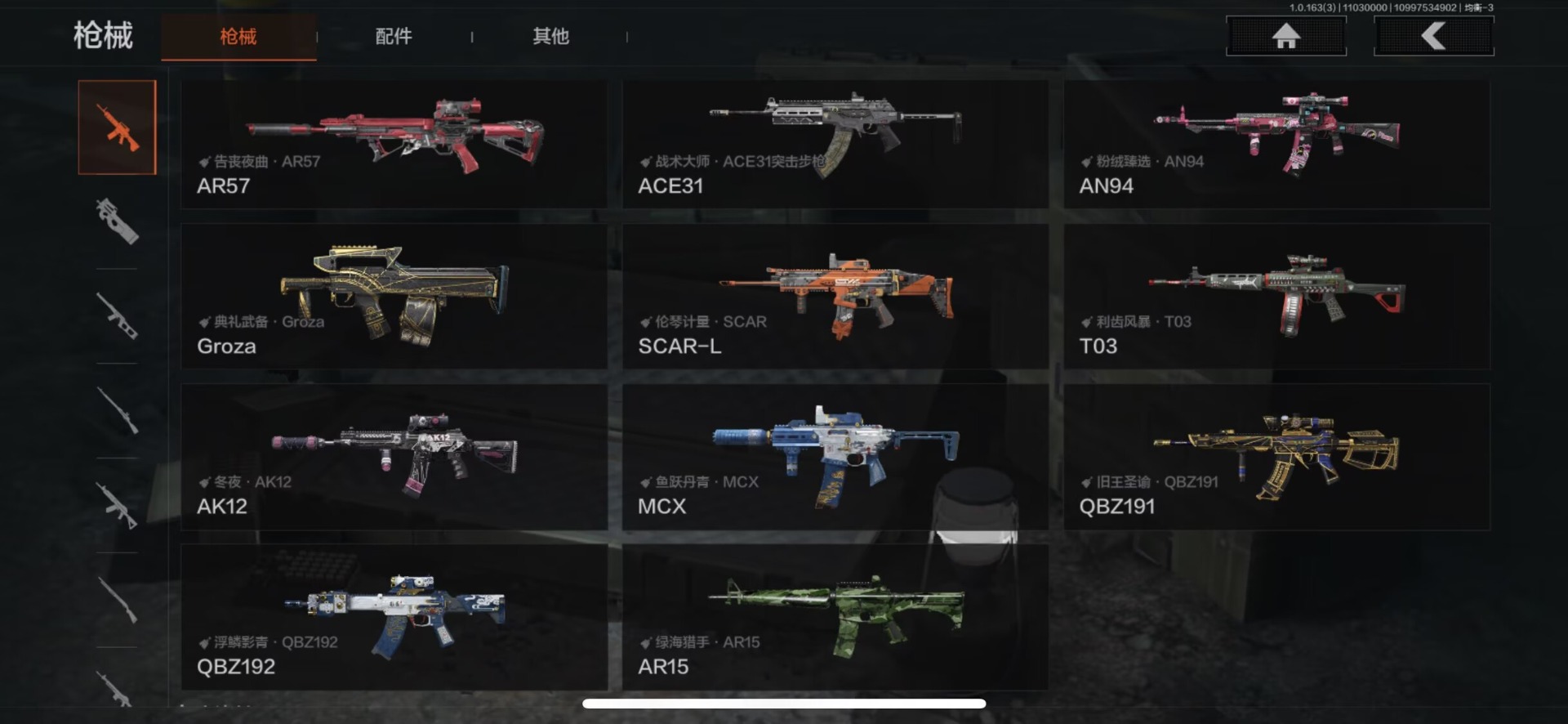 AQQM316993暗区突围账号详情图38 AQQM316993暗区突围账号详情图38