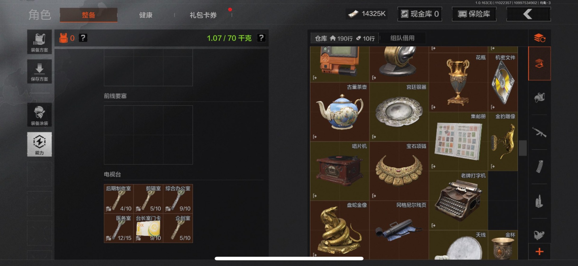 AQQM316993暗区突围账号详情图40 AQQM316993暗区突围账号详情图40