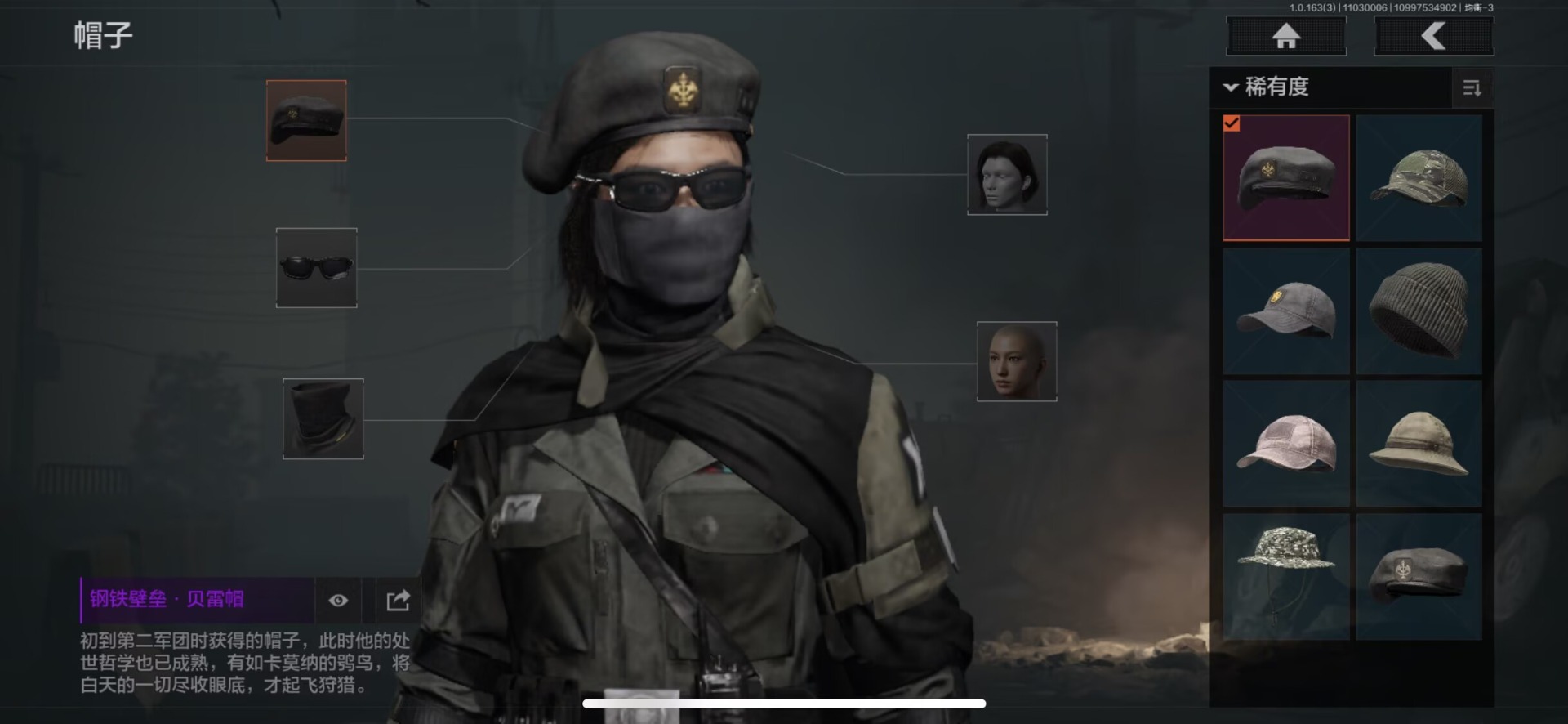 AQQM316993暗区突围账号详情图43 AQQM316993暗区突围账号详情图43