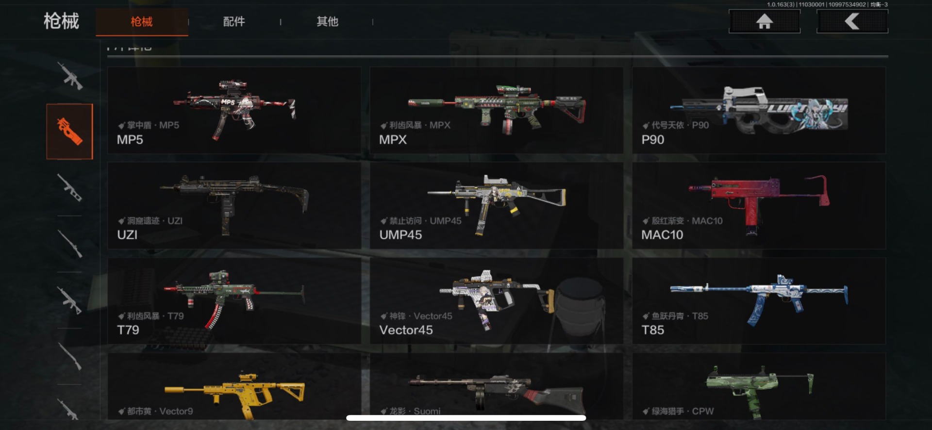 AQQM316993暗区突围账号详情图44 AQQM316993暗区突围账号详情图44