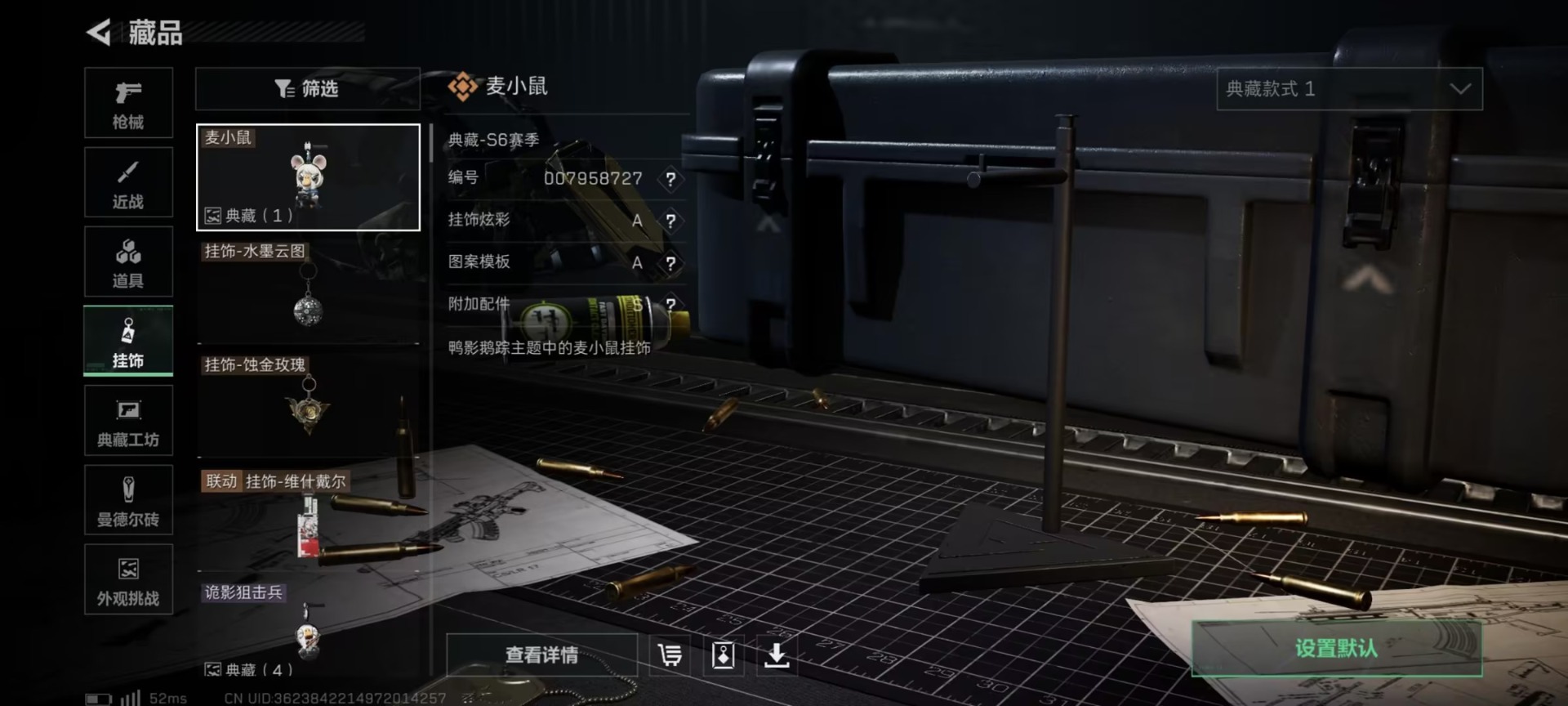 SJZQM382675三角洲行动账号详情图5 SJZQM382675三角洲行动账号详情图5