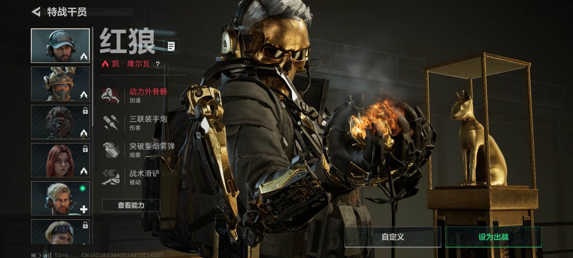 SJZQM382675三角洲行动账号详情图7 SJZQM382675三角洲行动账号详情图7