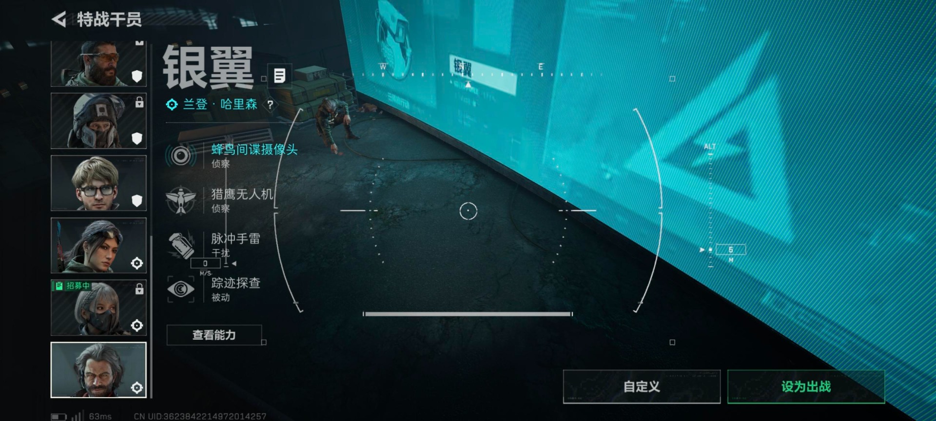 SJZQM382675三角洲行动账号详情图17 SJZQM382675三角洲行动账号详情图17