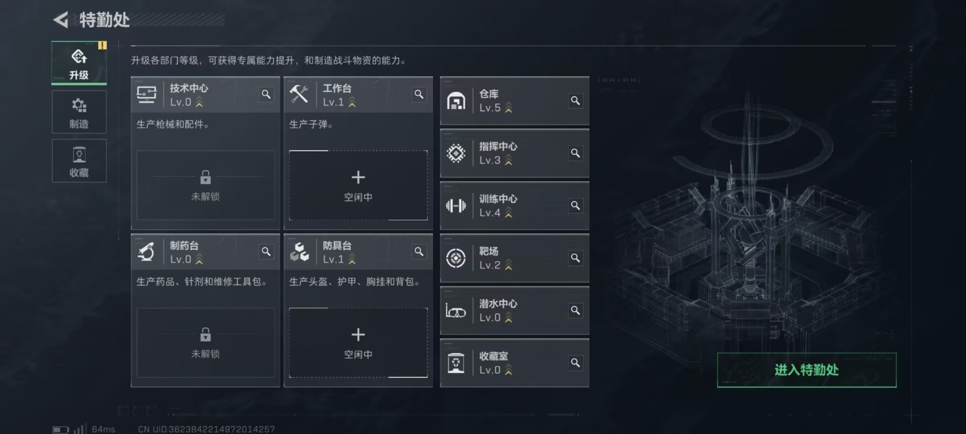 SJZQM382675三角洲行动账号详情图20 SJZQM382675三角洲行动账号详情图20