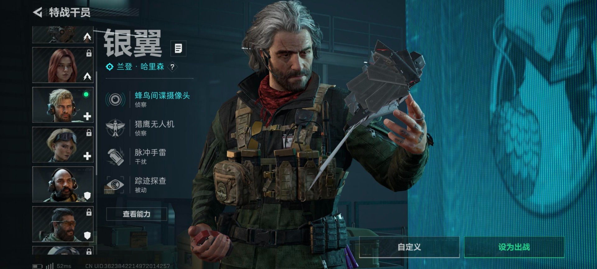 SJZQM382675三角洲行动账号详情图26 SJZQM382675三角洲行动账号详情图26