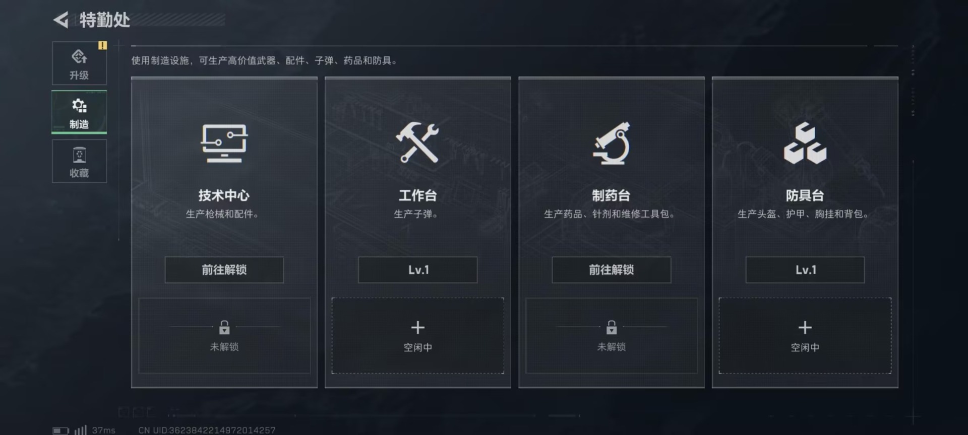 SJZQM382675三角洲行动账号详情图31 SJZQM382675三角洲行动账号详情图31