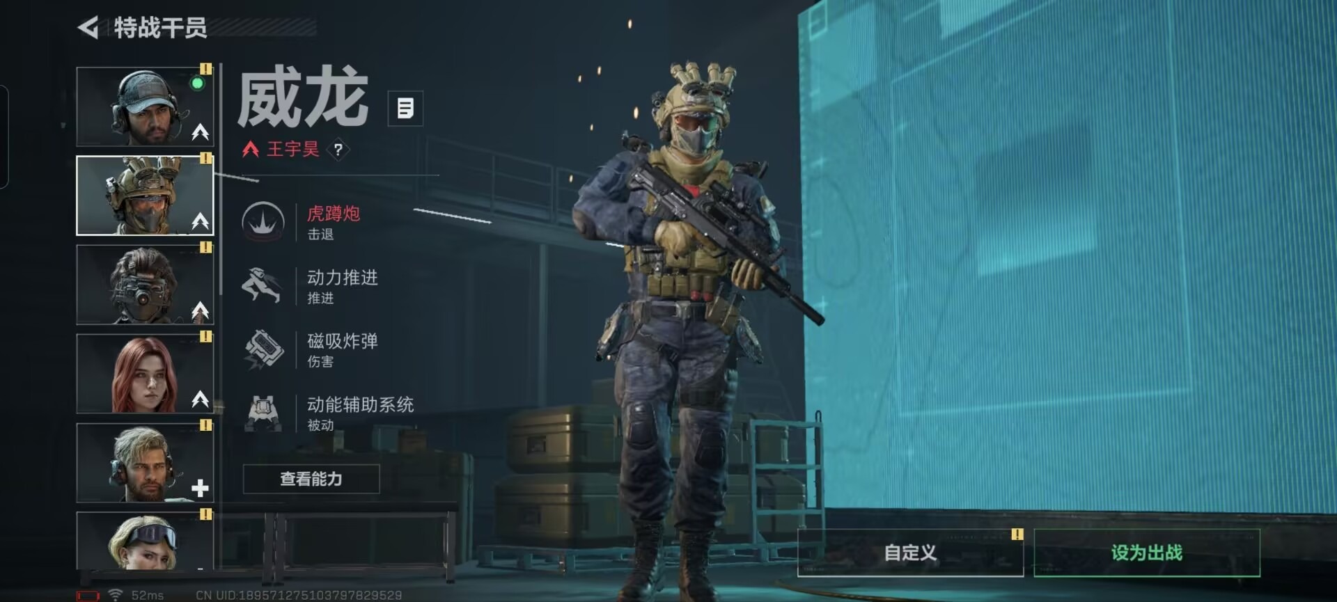 SJZQM382676三角洲行动账号详情图8 SJZQM382676三角洲行动账号详情图8