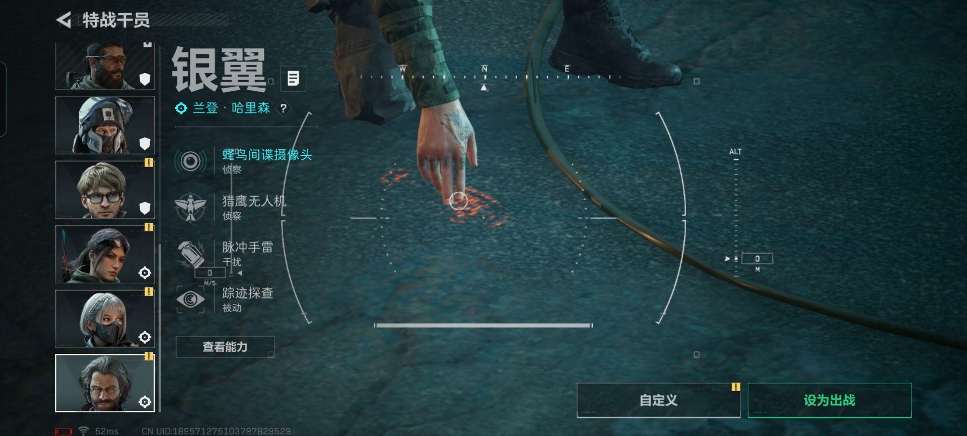 SJZQM382676三角洲行动账号详情图19 SJZQM382676三角洲行动账号详情图19