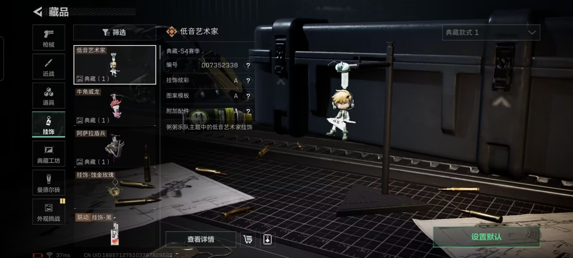 SJZQM382676三角洲行动账号详情图28 SJZQM382676三角洲行动账号详情图28