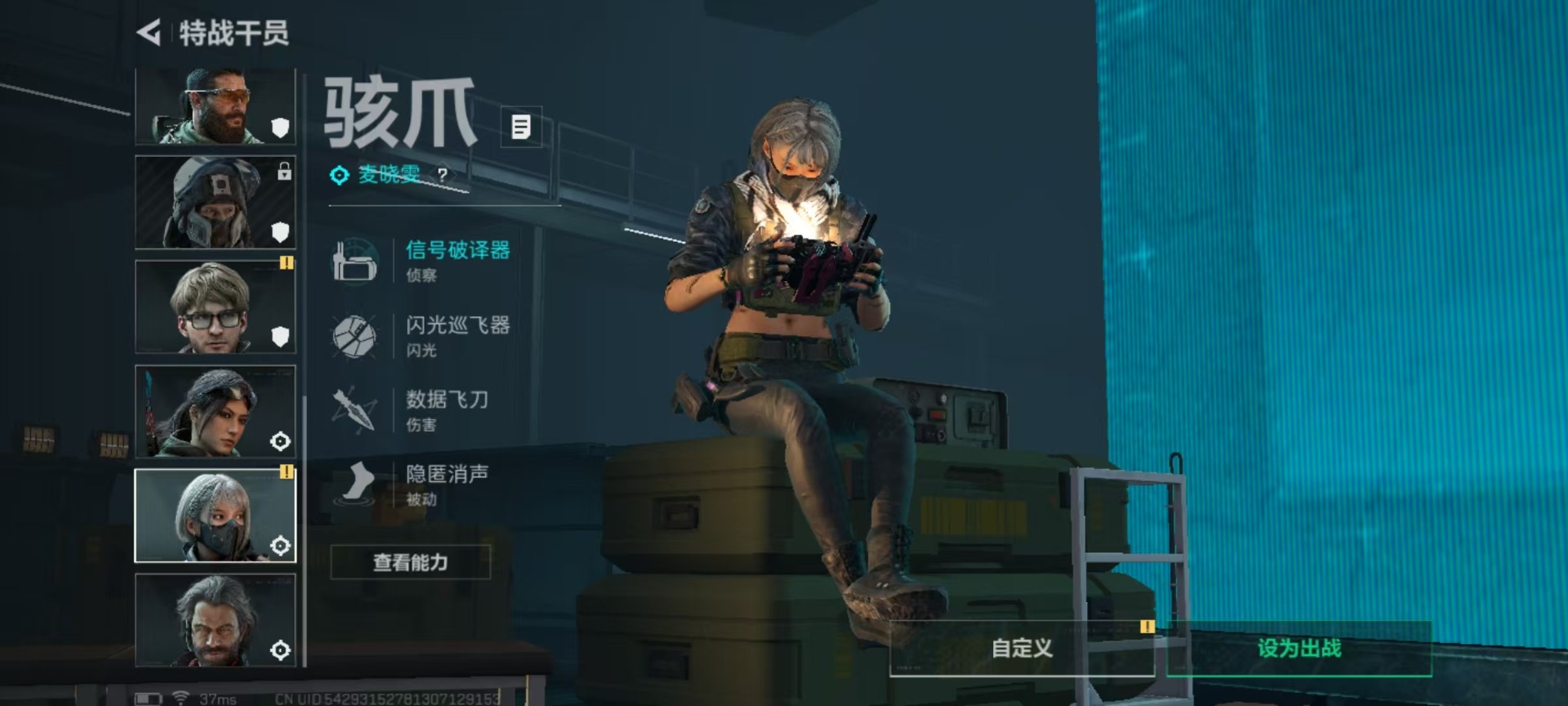 SJZQM382678三角洲行动账号详情图11