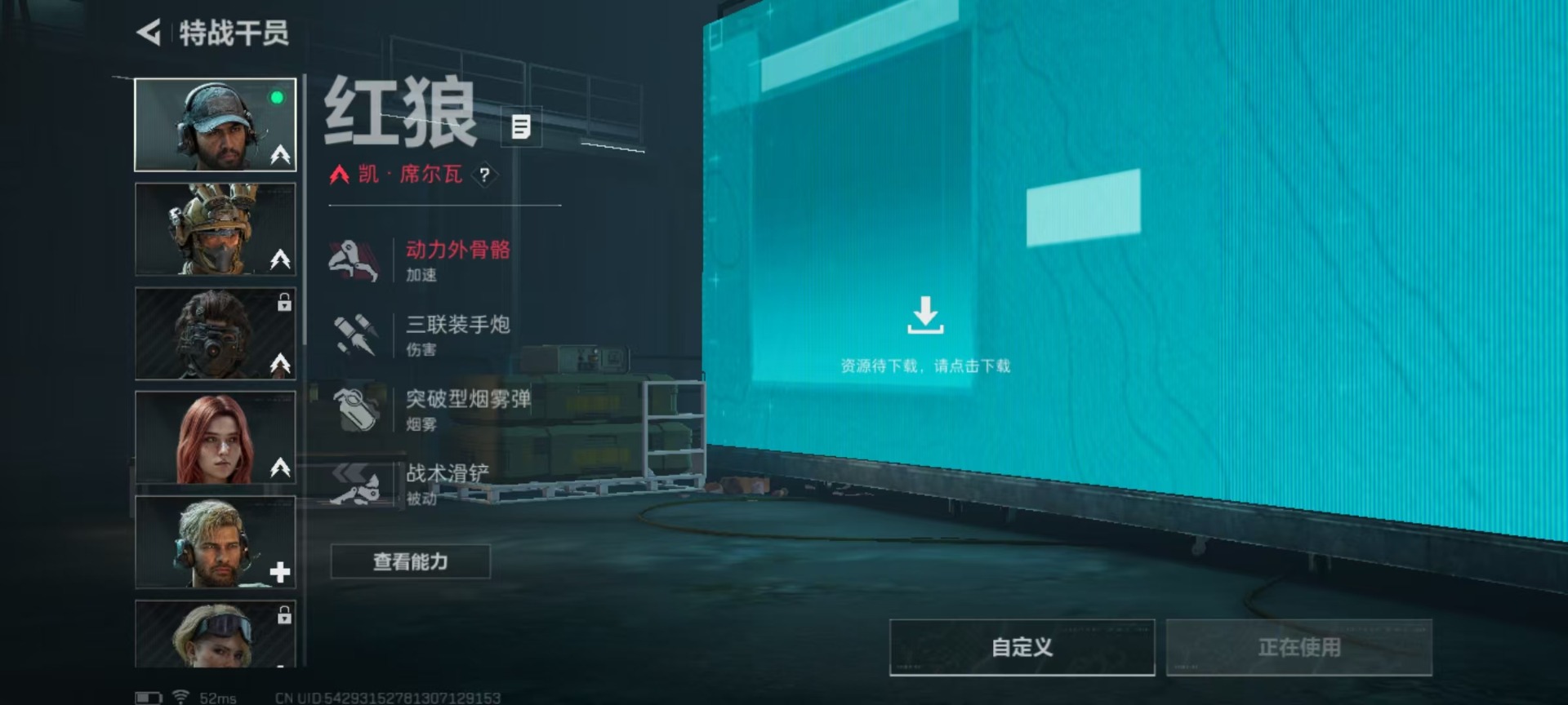 SJZQM382678三角洲行动账号详情图14