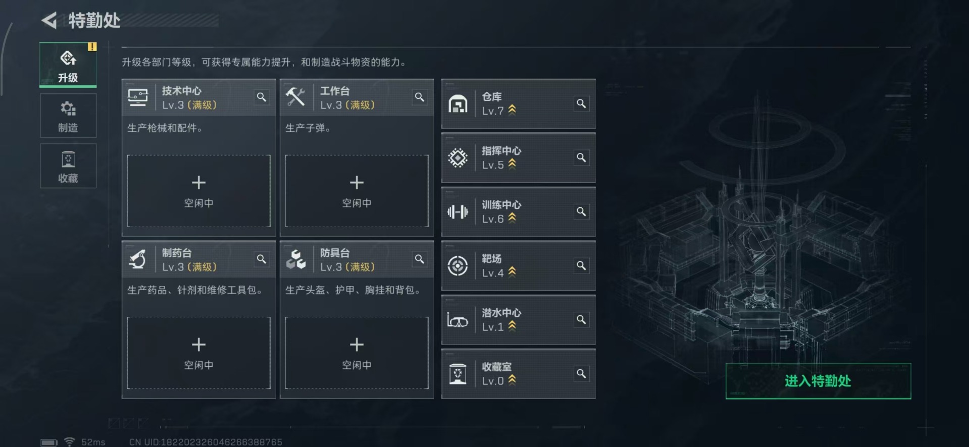 SJZQM382694三角洲行动账号详情图28